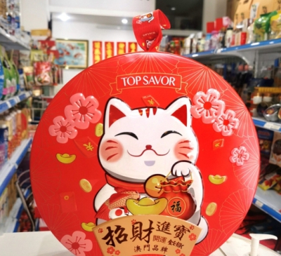 Bánh Quy Mèo Thần Tài 300g